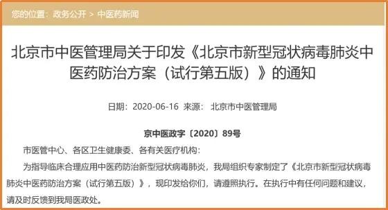 羊瘟最新情况及其影响，深入了解与应对策略