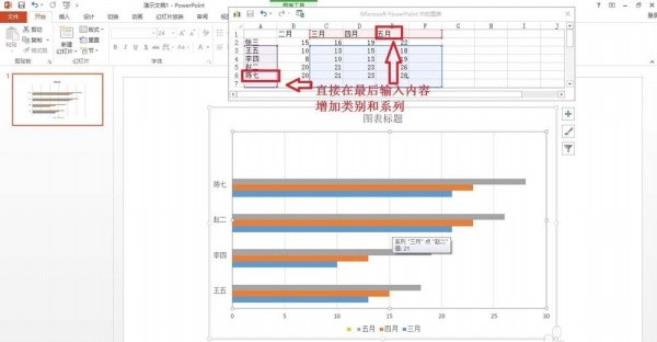 合作品牌 第18页