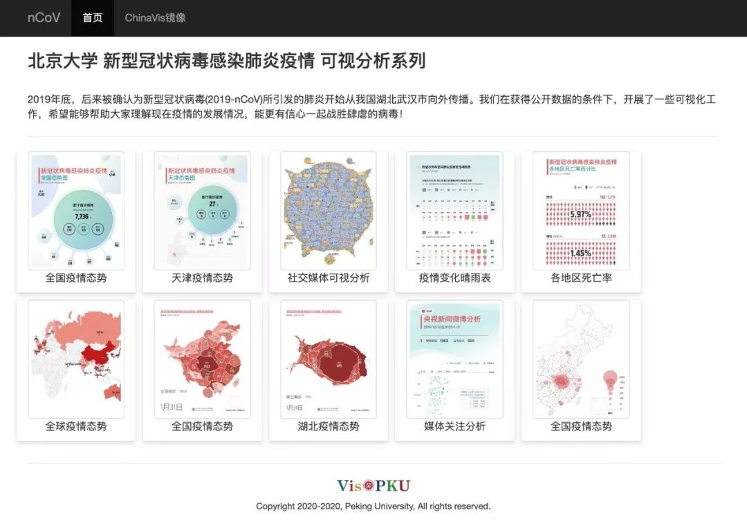 合肥最新肺炎疫情动态分析