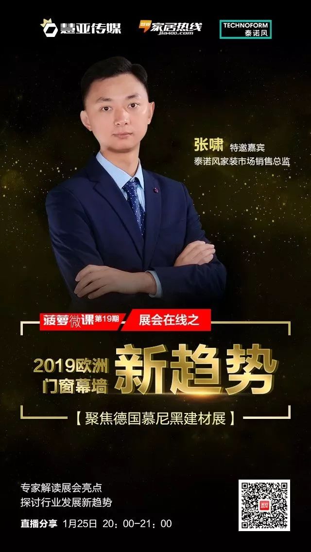 会员最新状态概览，掌握会员动态，洞悉发展趋势